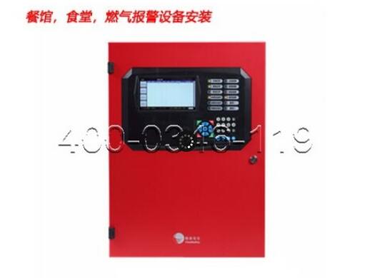 火災報警控制器故障